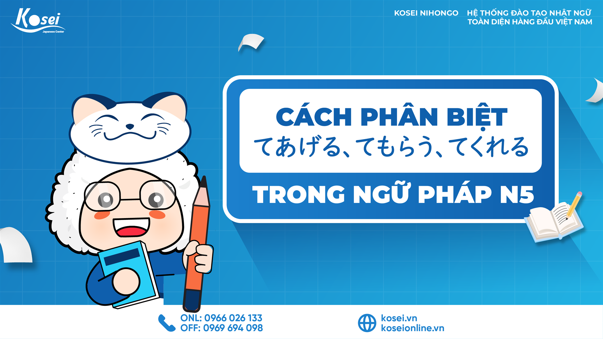 Phân Biệt てあげる、てもらう、てくれる: Sự Khác Biệt Và Cách Dùng