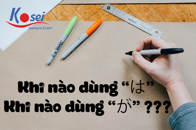 khi nào dùng は khi nào dùng が