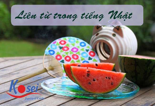 Liên từ trong tiếng Nhật