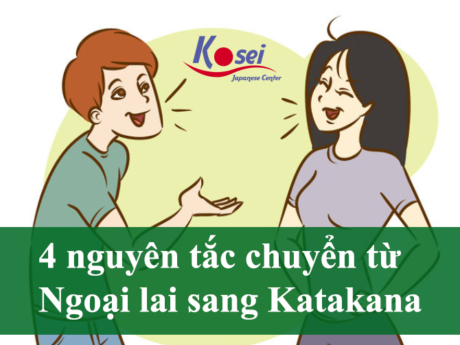 4 nguyên tắc chuyển từ Ngoại lai sang Katakana
