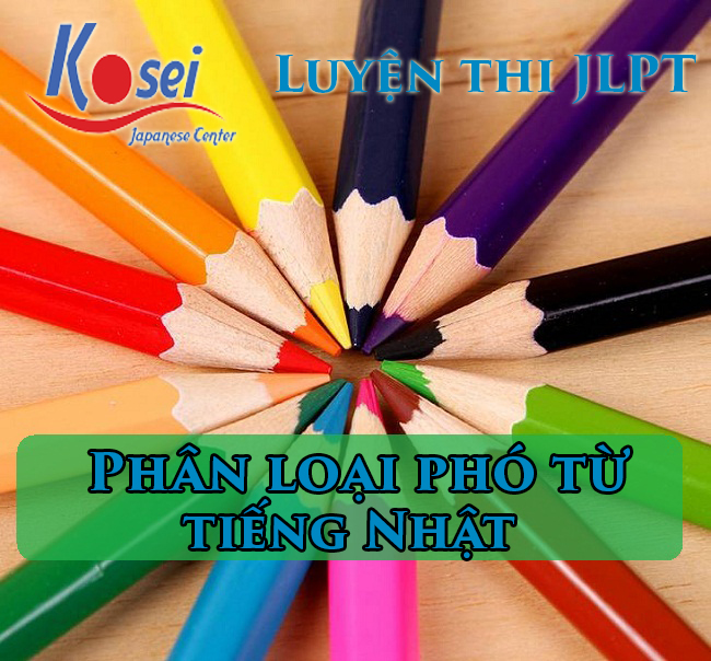 Phân loại phó từ tiếng Nhật