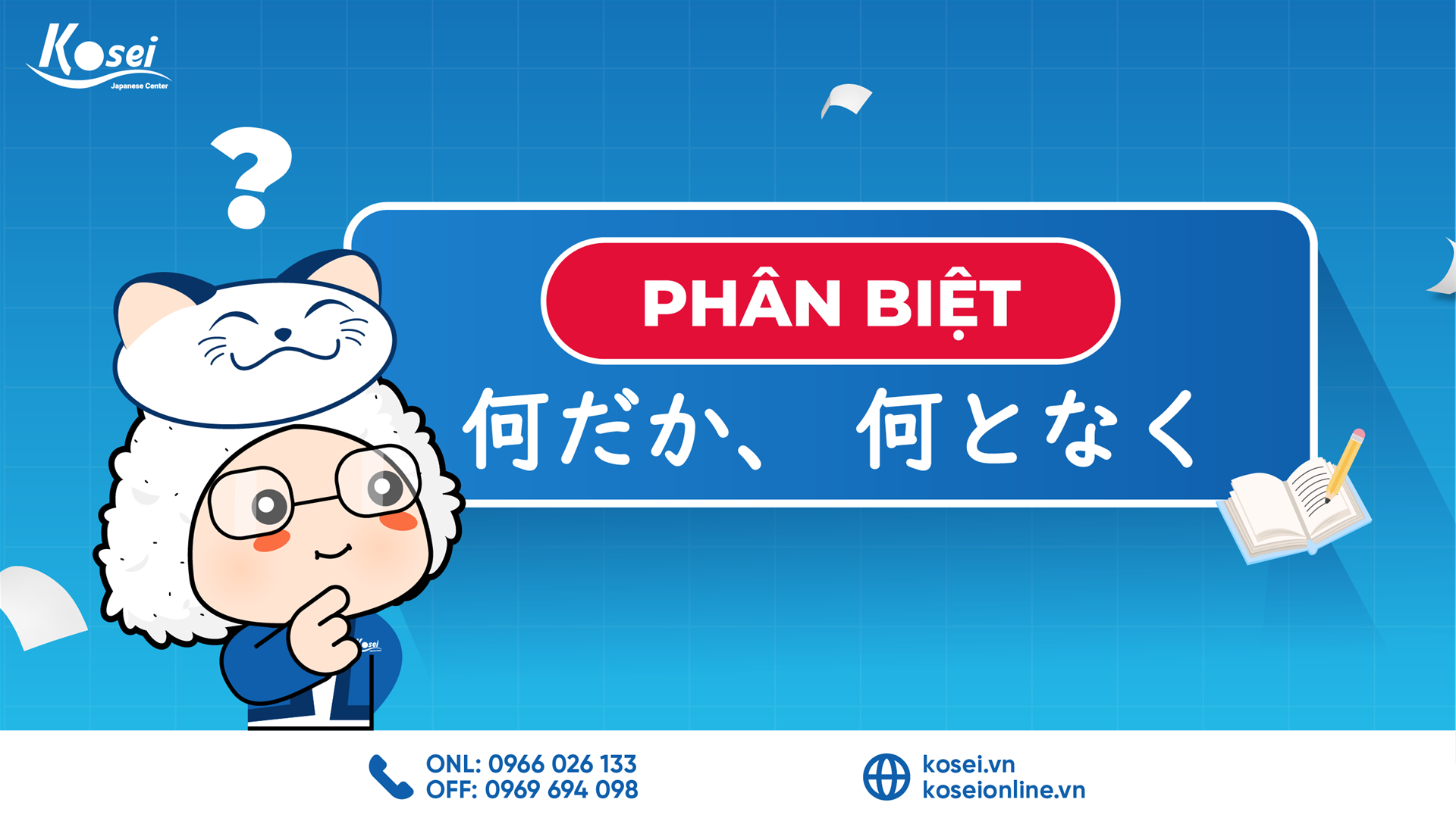 Cách Sử Dụng Và Phân Biệt 何だか Và 何となく Trong Tiếng Nhật