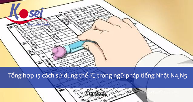 cách sử dụng thể て, cách sử dụng thể て trong ngữ pháp tiếng nhật