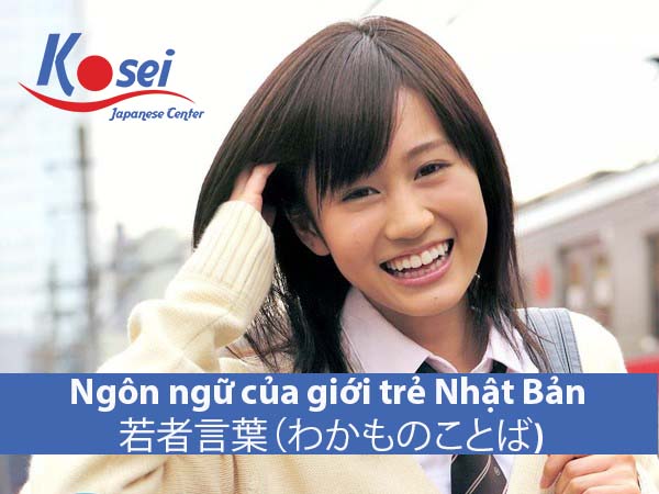 Ngôn Ngữ Của Giới Trẻ Nhật Bản – 若者言葉（わかものことば)