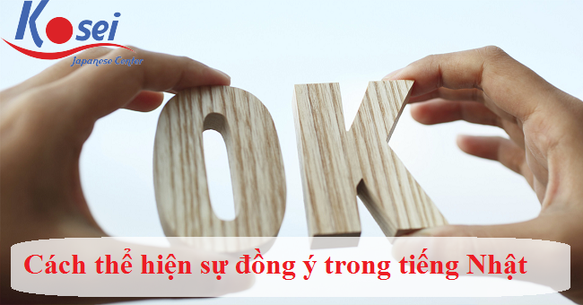 sự đồng ý trong tiếng nhật