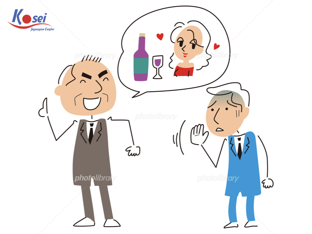 rủ rê bằng tiếng nhật
