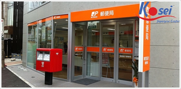 20 câu giao tiếp tiếng Nhật thông dụng tại bưu điện
