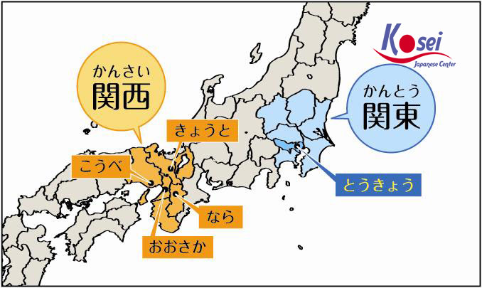 Tiếng Nhật địa phương: Kansai
