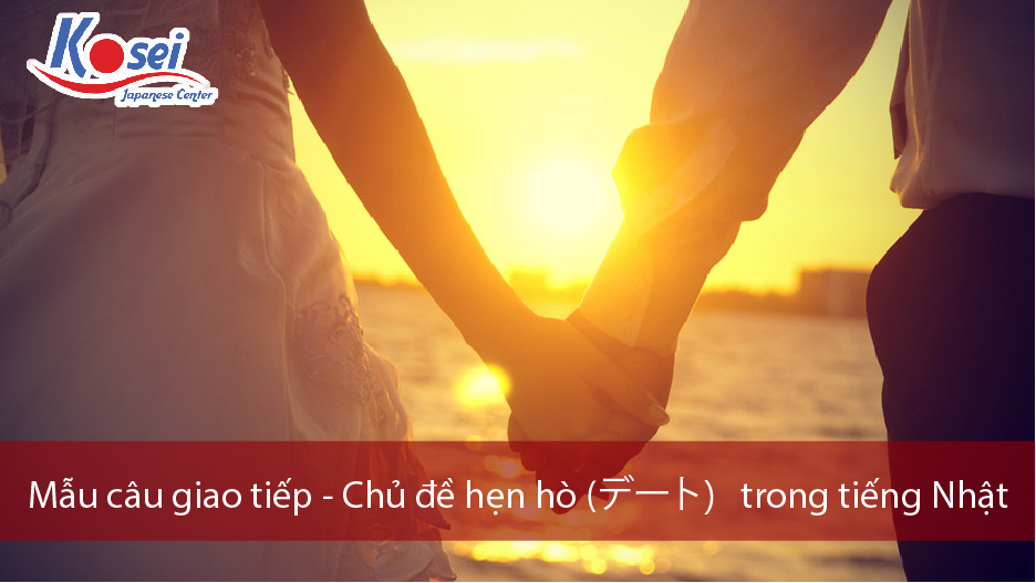 Chủ đề hẹn hò trong tiếng Nhật (デート）