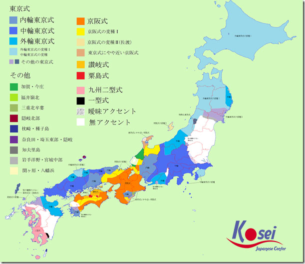 Tiếng Nhật giao tiếp qua phương ngữ Hakata và Hiroshima