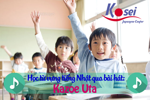 Học tiếng Nhật qua bài hát: 数え歌 - Kazoe uta