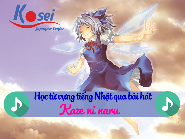 Học tiếng Nhật qua bài hát: Kaze ni naru -  風になる