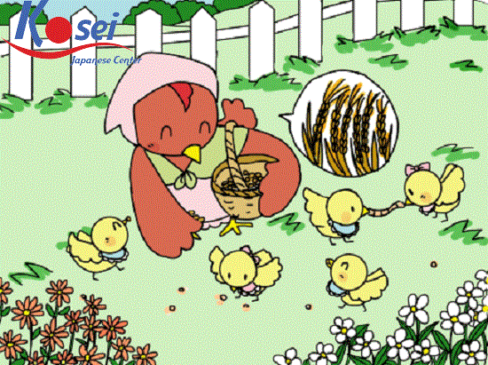 Học tiếng Nhật qua truyện cổ tích: Gà mái và hạt lúa mì - メンドリ小麦粒