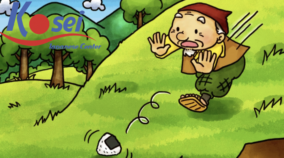 Học tiếng Nhật qua truyện cổ tích : おむすびころりん