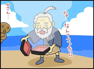 truyền thuyết về Urashima Torou