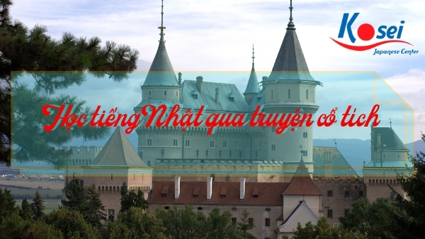 Học tiếng Nhật qua truyện cổ tích: Lời nói dối cuối cùng