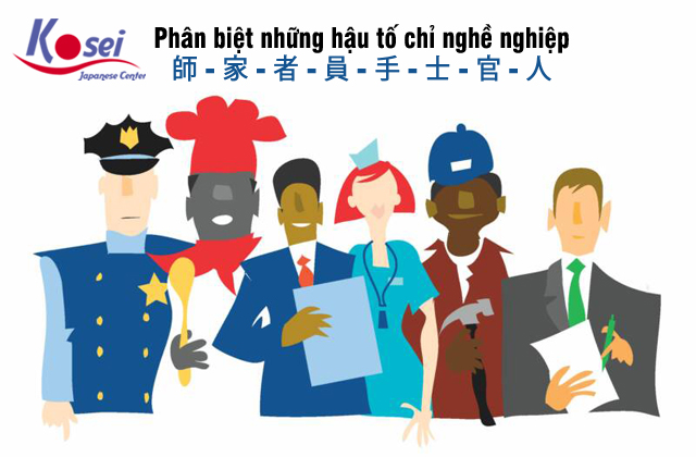 Phân Biệt Những Hậu Tố Tiếng Nhật Chỉ Nghề Nghiệp 師 – 家 – 者 – 員 – 手 – 士 – 官 – 人