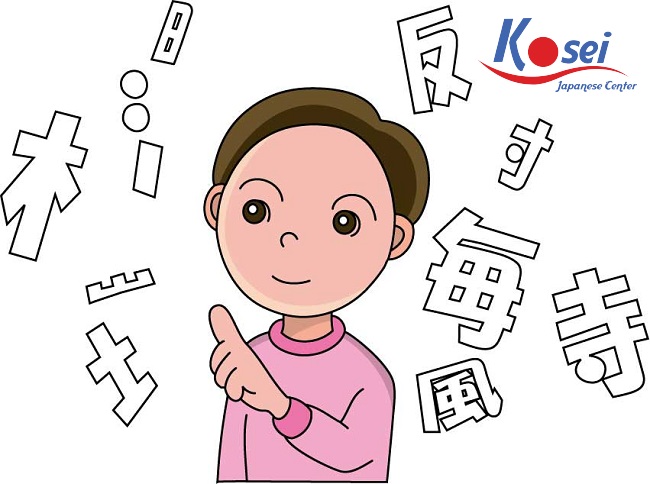 200 từ vựng tiếng Nhật căn bản chắc chắn phải học (Phần 1)