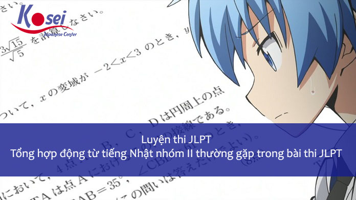 Luyện thi JLPT: Tổng hợp động từ tiếng Nhật nhóm 2 thường gặp trong bài thi JLPT (Phần 1)