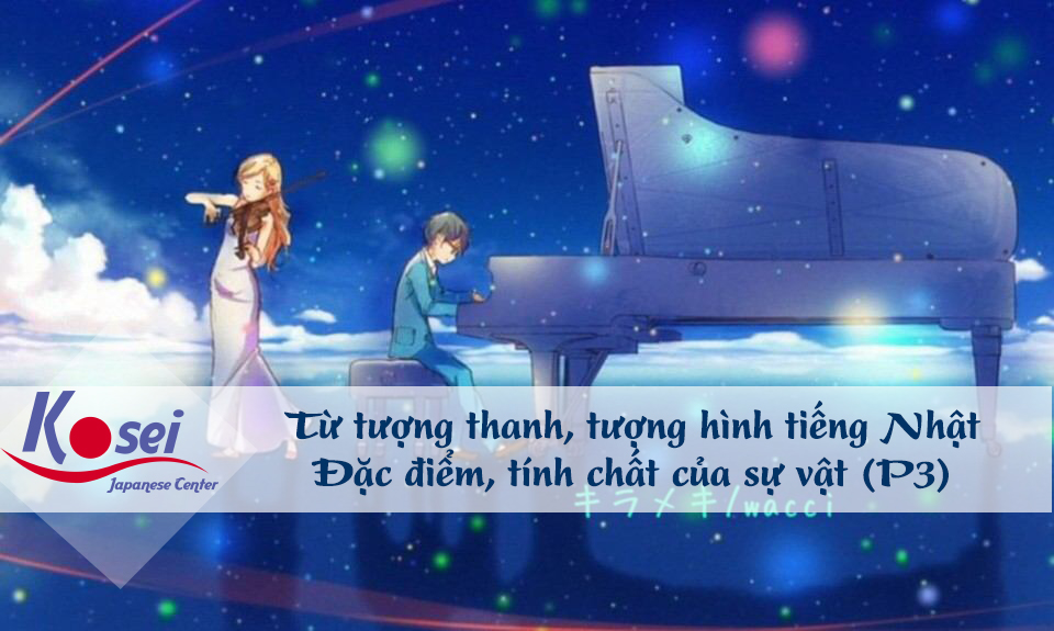 Từ tượng thanh, tượng hình tiếng Nhật: Đặc điểm, tính chất của sự vật