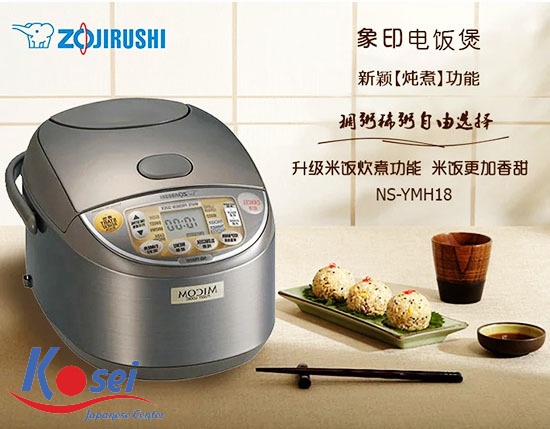 Học Từ Vựng Tiếng Nhật Trên Nồi Cơm Điện Nhật Bản