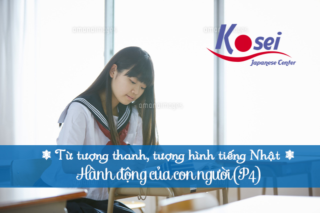 Từ tượng thanh, tượng hình trong tiếng Nhật: Hành động của con người