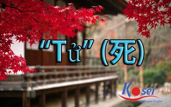 Từ vựng Kanji liên quan đến “Tử” (死)