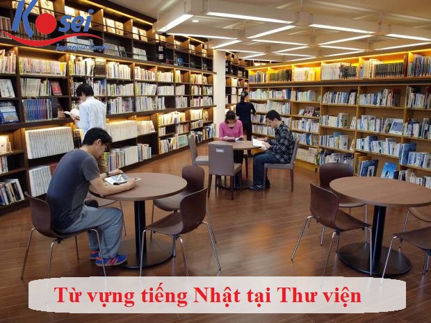 Từ vựng tiếng nhật chủ đề tại Thư viện
