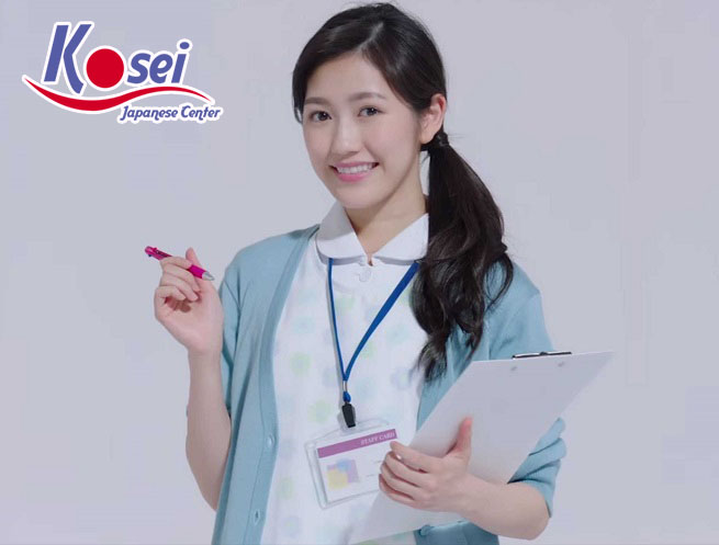 Từ Vựng Tiếng Nhật Chủ Đề: Dụng Cụ Y Tế
