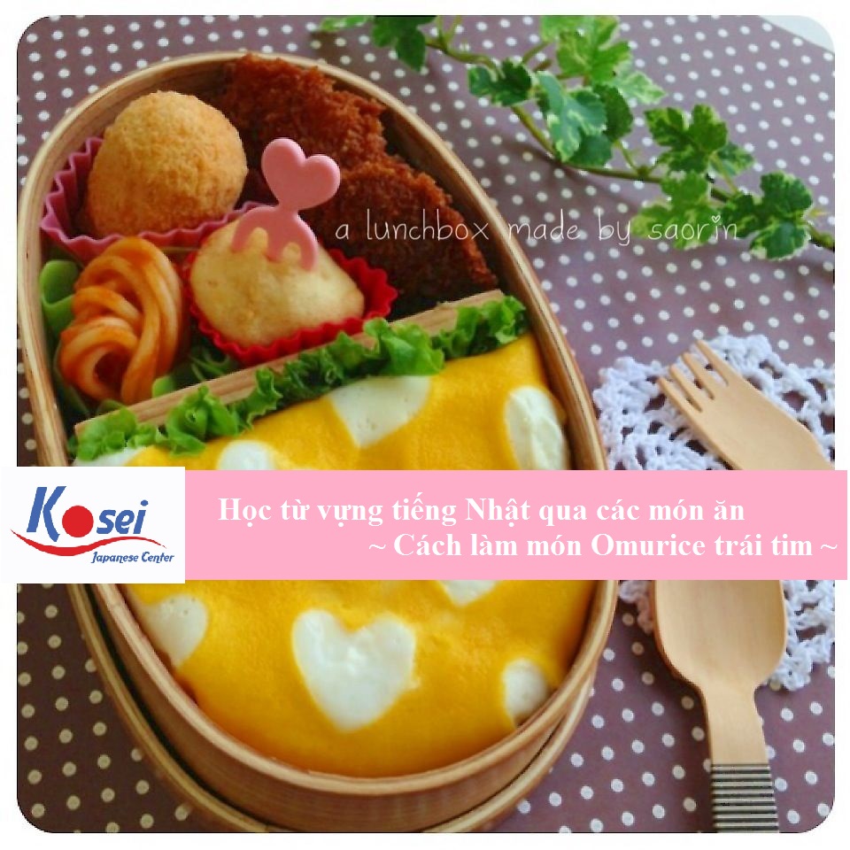 Học từ vựng tiếng Nhật qua các món ăn: Cách làm món omurice trái tim