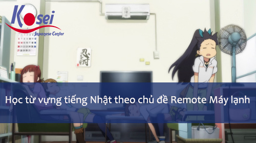 từ vựng tiếng Nhật trên điều khiển máy lạnh