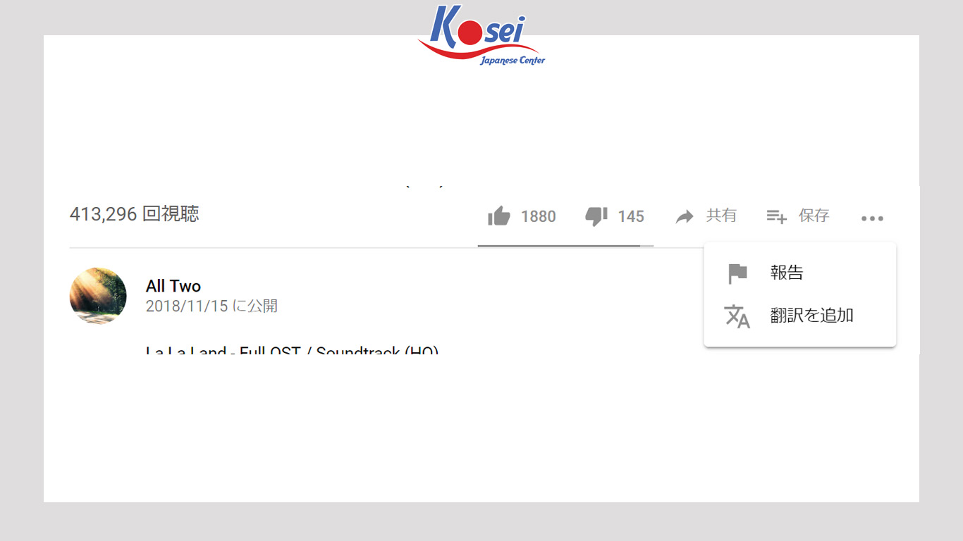 xem youtube như người nhật bản