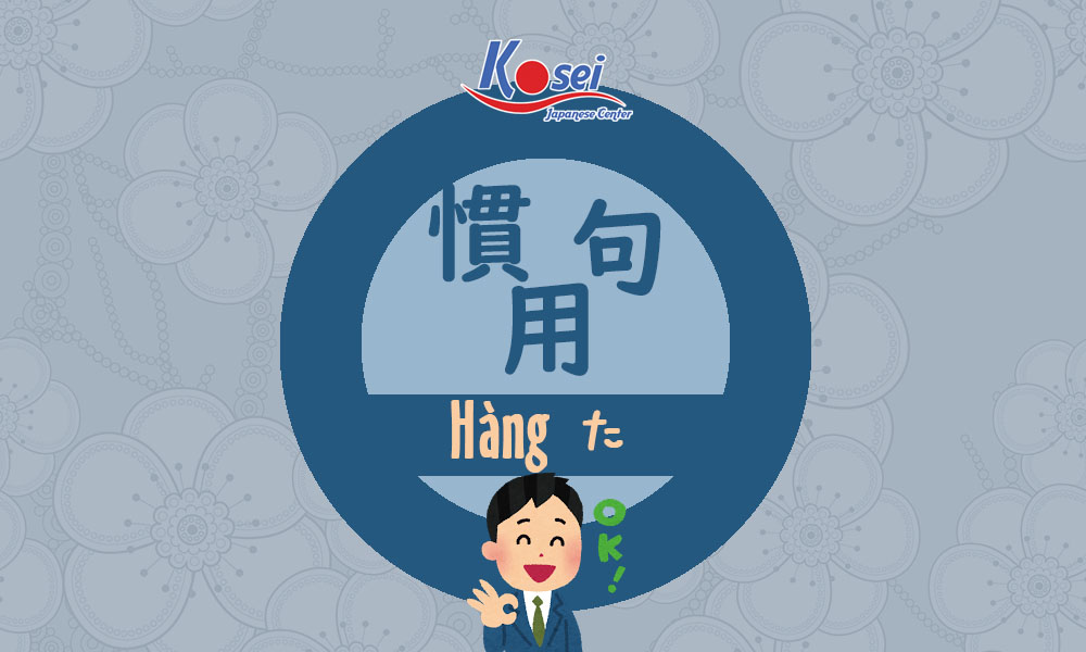 Các quán dụng cú phổ biến hàng Ta