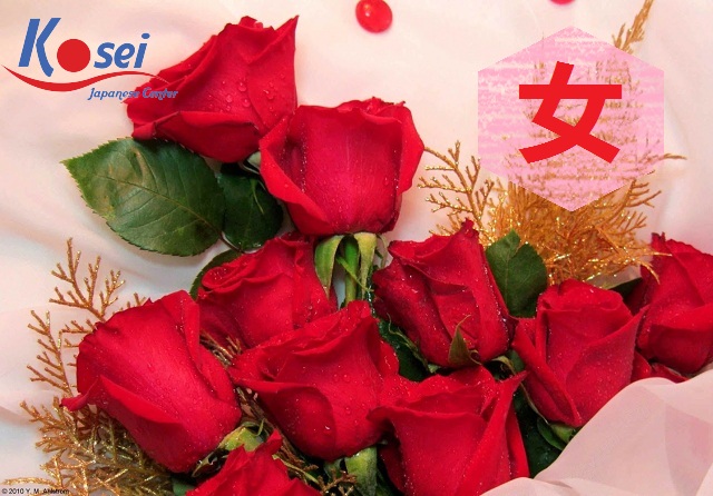 Những từ vựng tiếng Nhật liên quan đến “Nữ” (女)