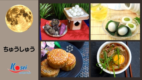 từ vựng tiếng Nhật về tết trung thu