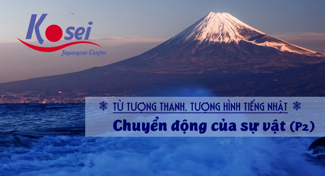 Từ tượng thanh, tượng hình tiếng Nhật: Chuyển động của sự vật