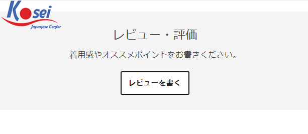 Học từ vựng tiếng Nhật qua website Forever21 Japan
