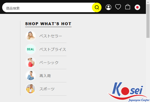 Học từ vựng tiếng Nhật qua website Forever21 Japan