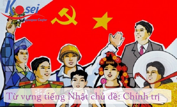 40 từ vựng tiếng Nhật thường dùng chủ đề Chính trị