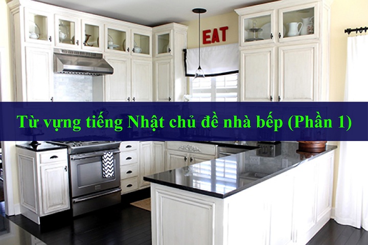 Từ vựng tiếng Nhật chủ đề nhà bếp