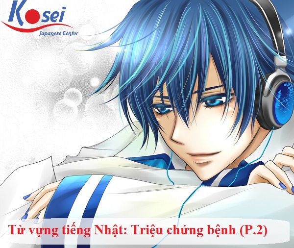 Tiếng Nhật chủ đề Y tế: Các triệu chứng bệnh (Phần 2)
