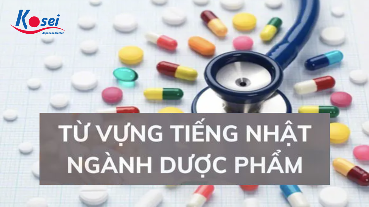 Từ Vựng Tiếng Nhật Chuyên Ngành: Dược Phẩm