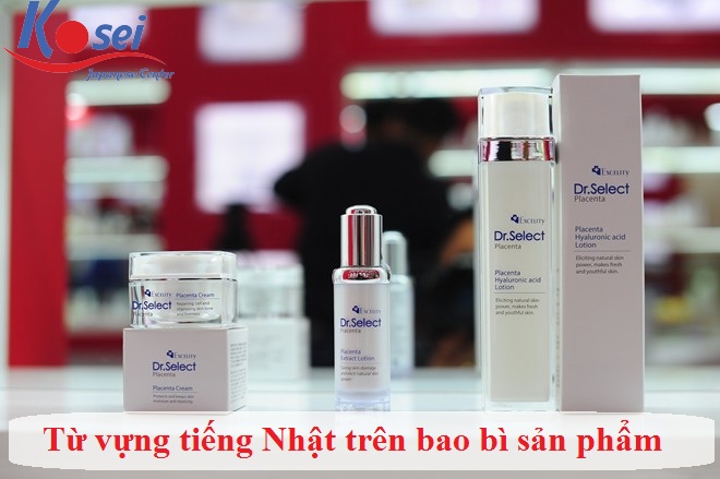 từ vựng tiếng nhật trên bao bì sản phẩm, hạn sử dụng trong tiếng nhật, tiếng nhật trên bao bì sản phẩm