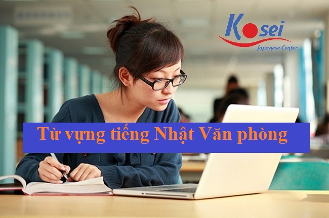 Từ vựng tiếng Nhật thông dụng trong Văn phòng