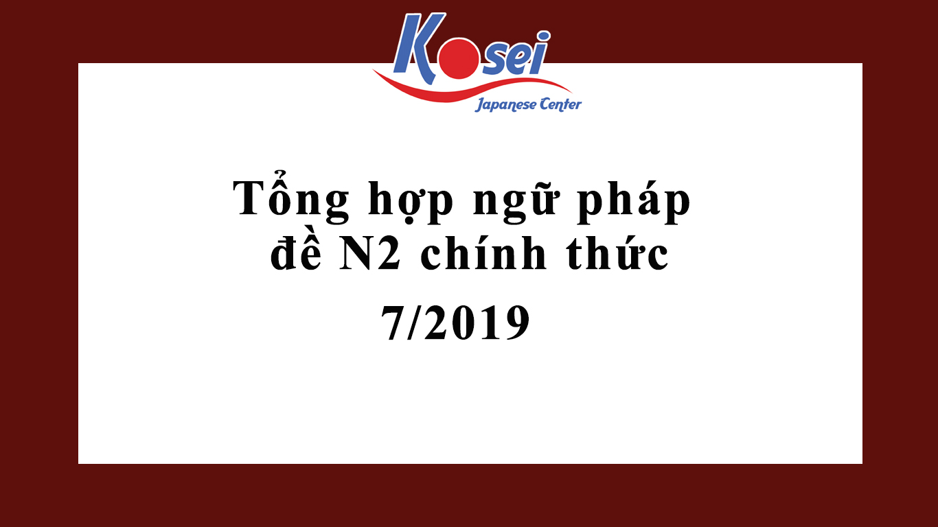 Tổng hợp những ngữ pháp đáng chú ý trong đề thi chính thức JLPT N2 kỳ tháng 7/2019