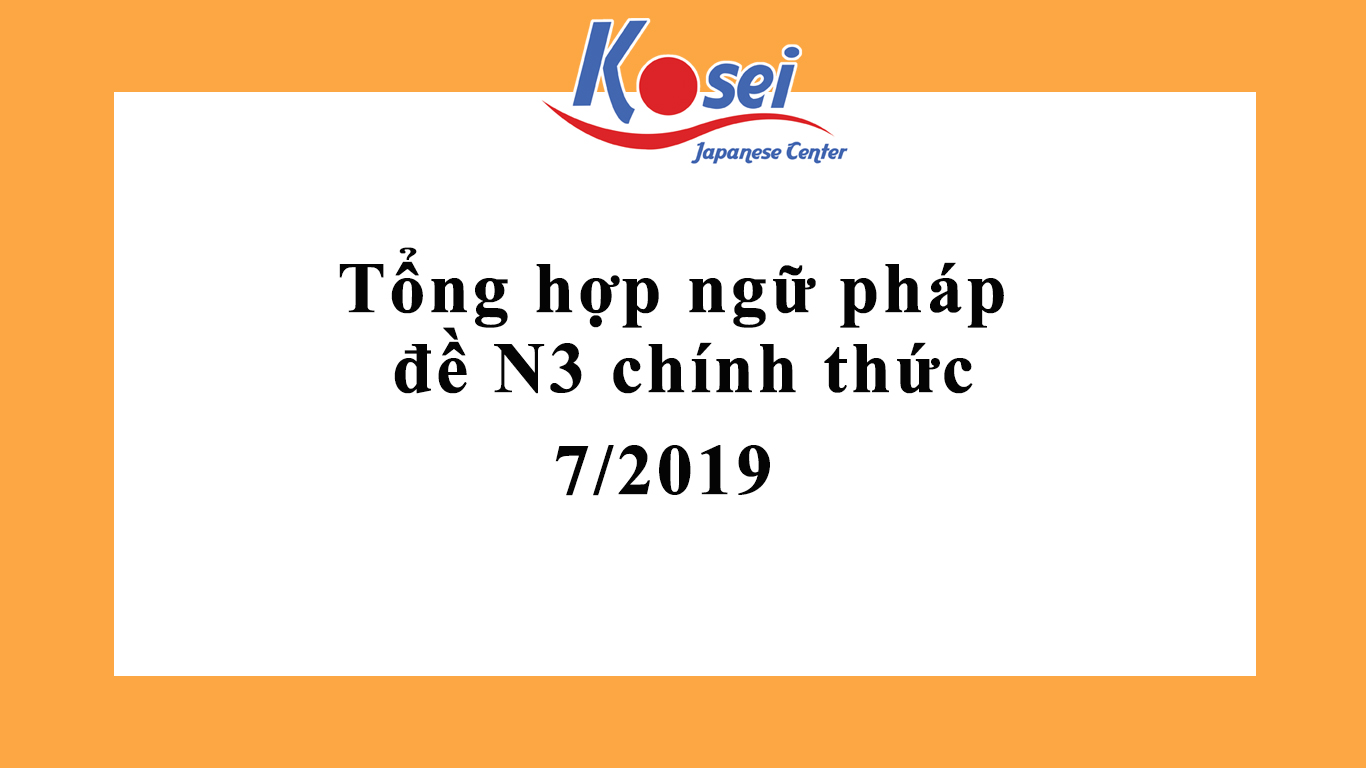 Tổng hợp những ngữ pháp đáng chú ý trong đề thi chính thức JLPT N3 kỳ tháng 7/2019