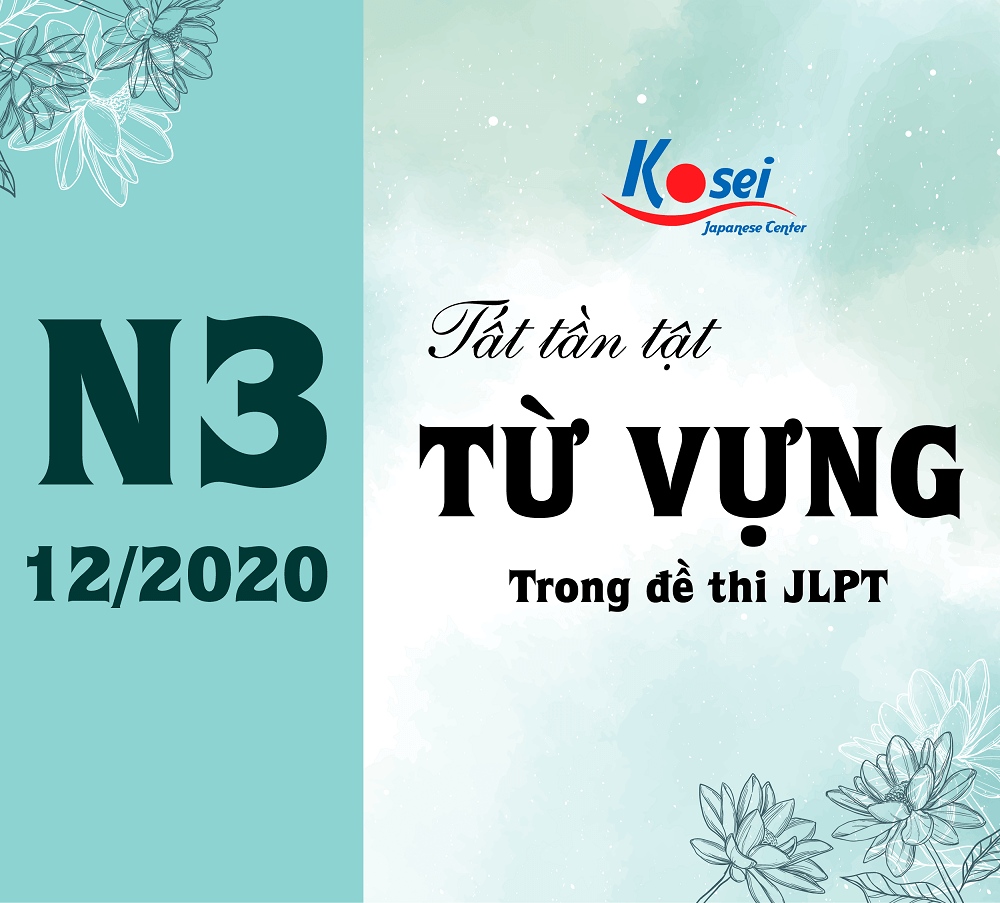 Tất tần tật TỪ VỰNG trong đề thi JLPT N3 tháng 12/2020