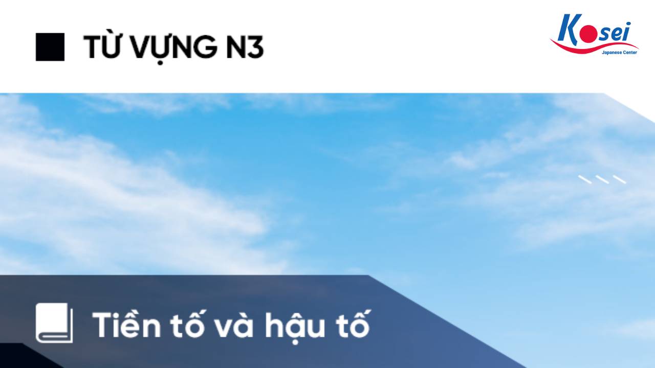 Từ Vựng Tiếng Nhật N3: Tiền Tố, Hậu Tố