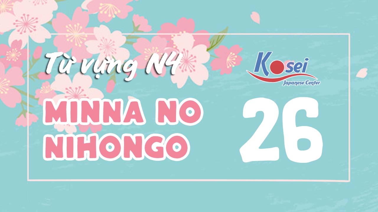 Từ vựng N4 Minna no Nihongo - Bài 26