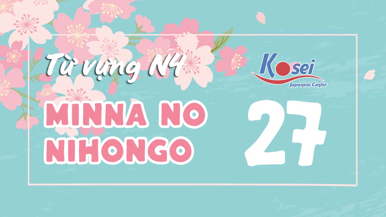Từ vựng N4 Minna no Nihongo - Bài 27